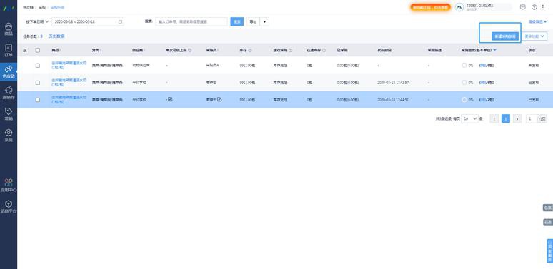 apple开发者