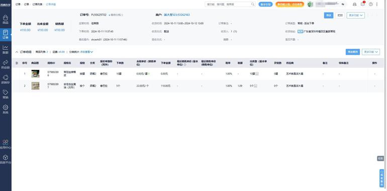 android游戏开发