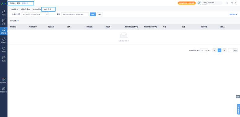 android软件开发