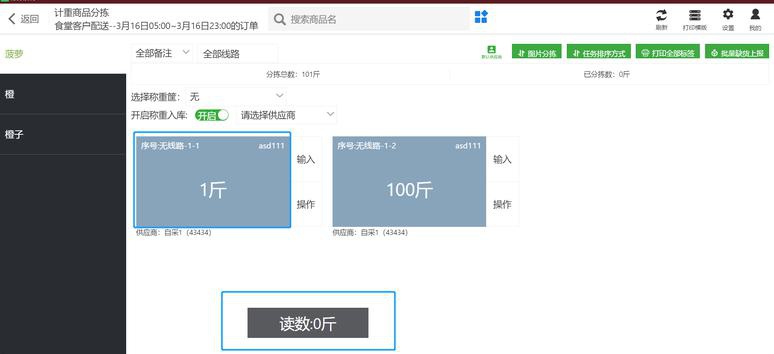 android开发教程