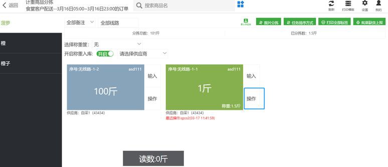 android开发工具