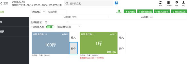 android开发