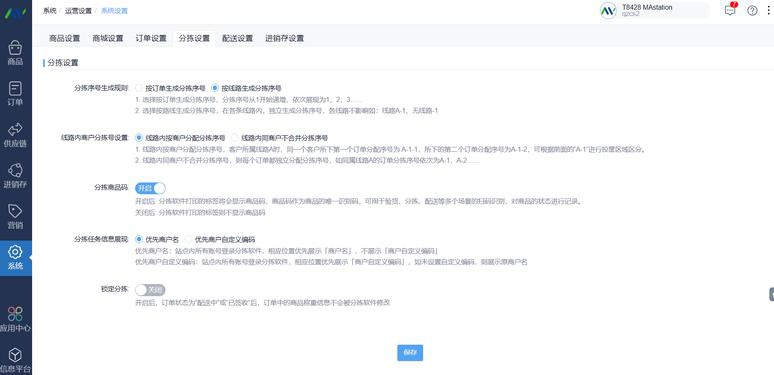 ai人工智能软件开发