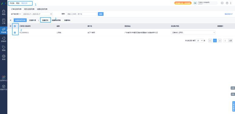 ai开发