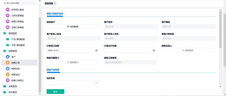 vue开发工具