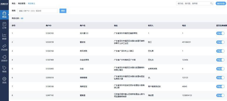 unity开发