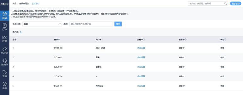 uniapp开发