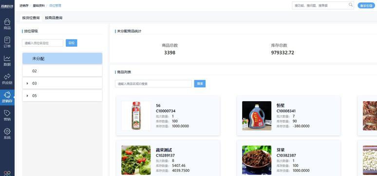 java软件开发