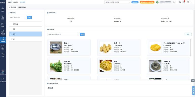 java开发简历