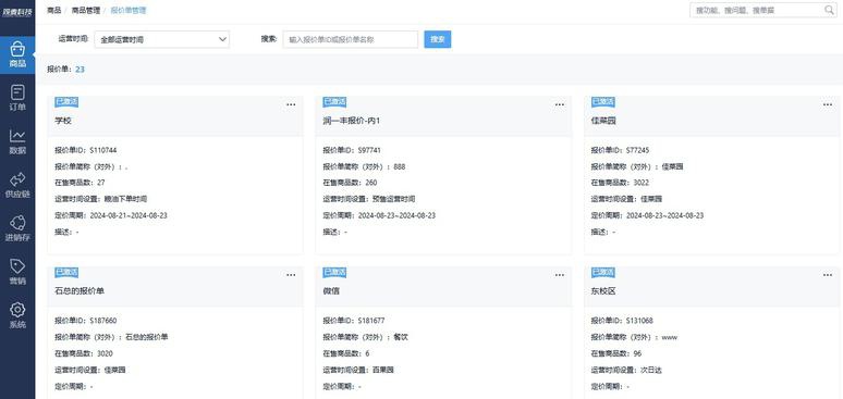 java开发环境