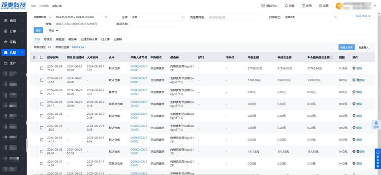 c#开发工具