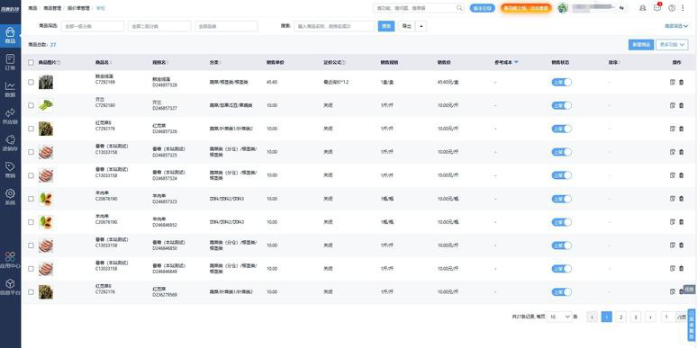 ios开发者模式