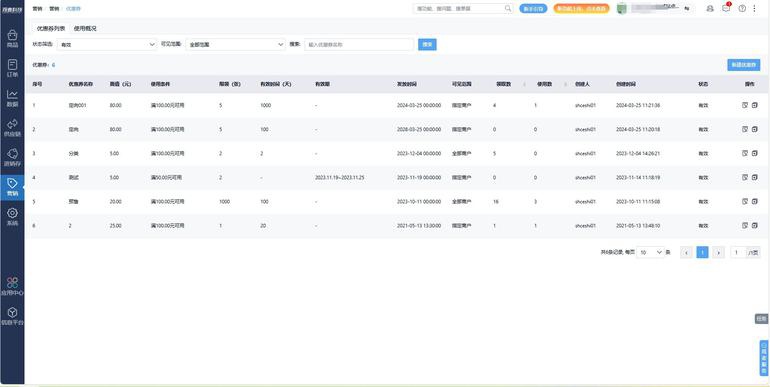 ios开发者