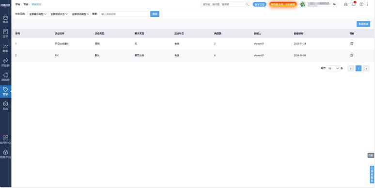 app软件开发制作公司
