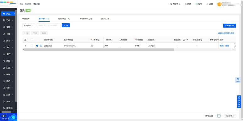 app开发公司