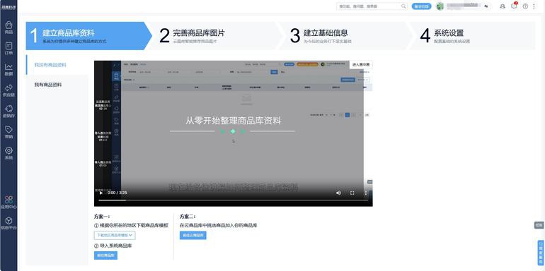 南宁软件开发公司