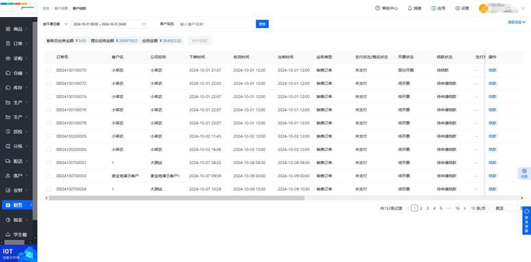 南京小程序开发