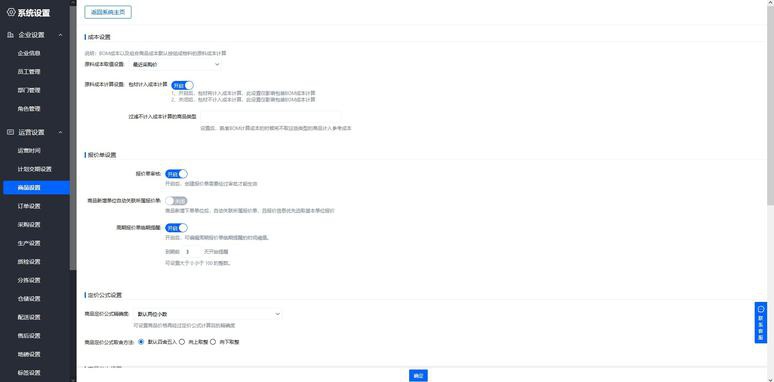 南京app开发公司
