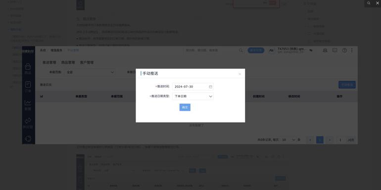 web应用开发