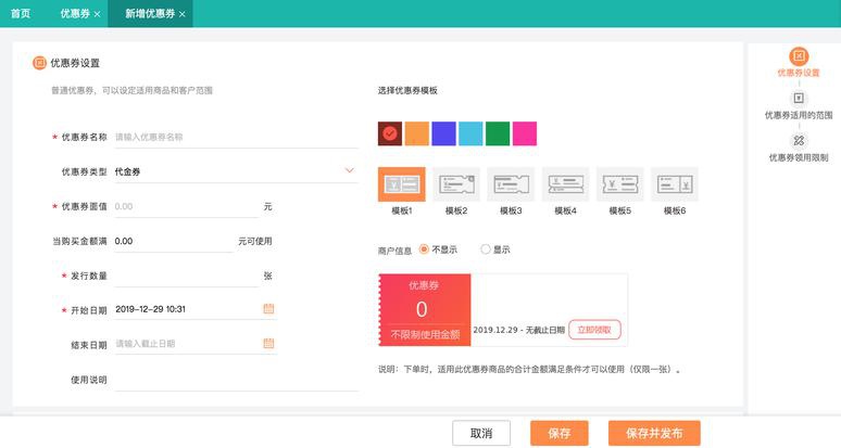 web前端用什么软件开发