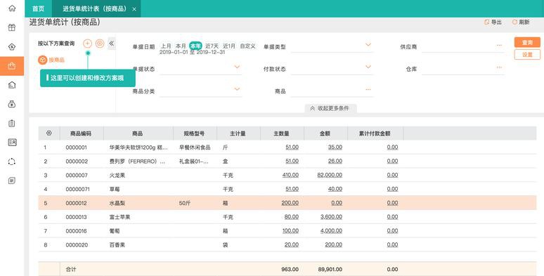 it开发培训机构