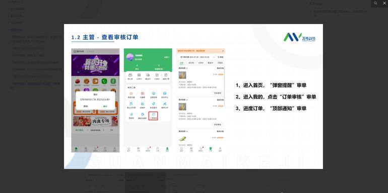 经营度假旅馆