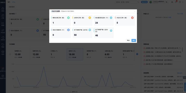 开发者选项怎么关闭