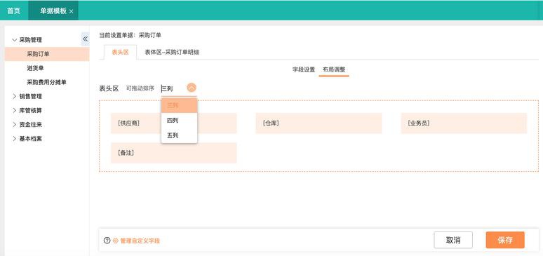 开发者搜索
