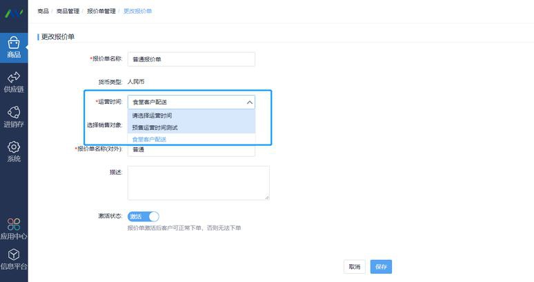 开发者大会