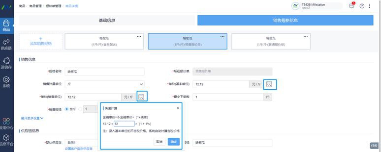 华为怎么进入开发者模式