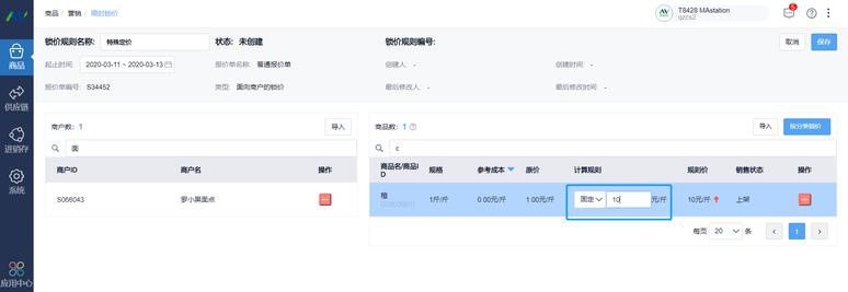华为手机开发者选项怎么打开