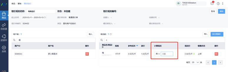 华为开发者模式怎么开