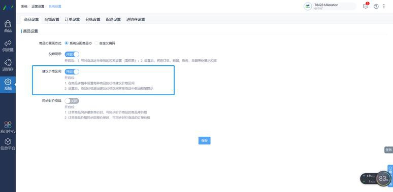 华能国际电力开发公司
