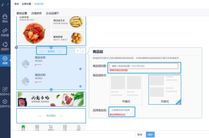 互联网开发