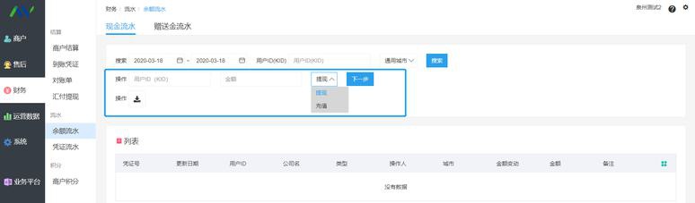 湖北软件开发