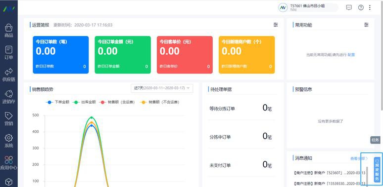 鸿蒙开发文档