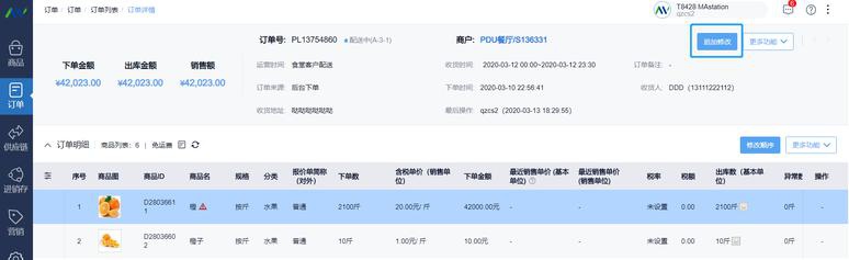 鸿蒙app开发