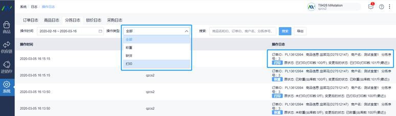 红包扫雷app开发