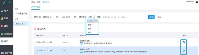 合作开发