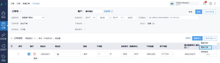 合肥网站开发