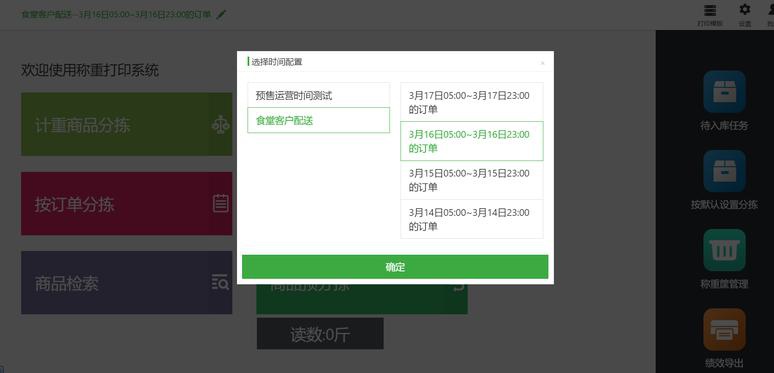 杭州微信小程序开发
