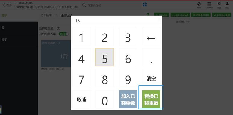 杭州软件开发公司