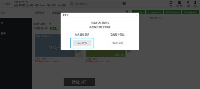 杭州软件开发