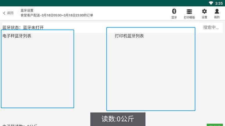 杭州app开发公司