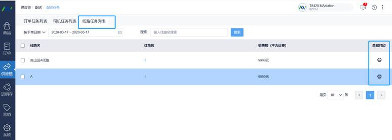 海洋资源开发技术