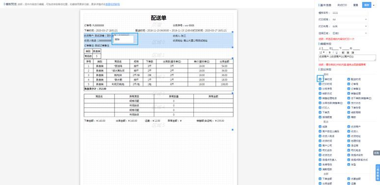 海洋资源开发