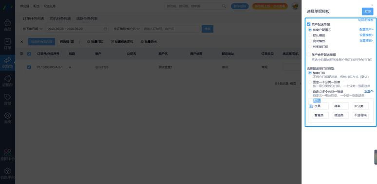 海洋开发与管理