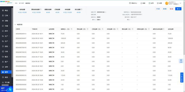 关闭开发者模式