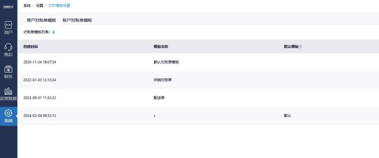 工业自动化软件开发