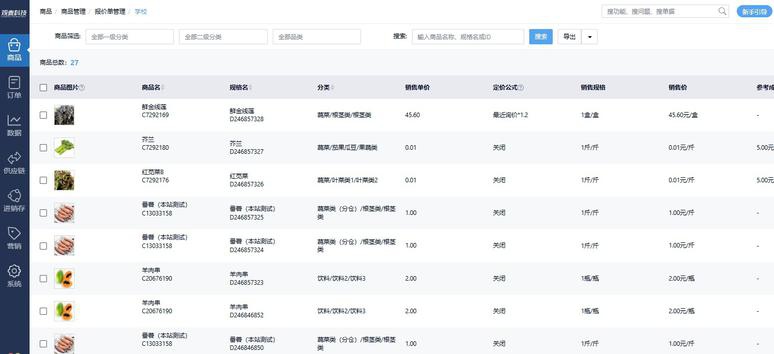 个体工商户怎么开发票